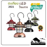 ราคา ตะเกียงวินเทจ LED ตะเกียงย้อนยุค (11275621730)