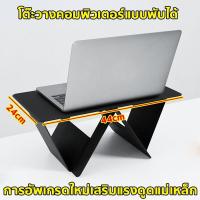 ราคา foursขาตั้งแล็ปท็อป พลาสติก พับได้ แบบพกพา ปรับได้ สําหรับโซฟา ที่วางโน๊ตบุ๊ค ขาตั้งแล็ปท็อป พลาสติก พับได้ แบบพกพา ขาตั้งโน๊ตบุ๊ค โต๊ะบางเฉียบ โต๊ะคอมพิวเตอร์ แบบพับได้ (21124845963)