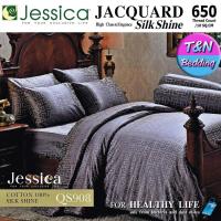 ราคา สินค้าสั่งตัด 7 14 วัน ติดต่อกับร้านก่อนสั่ง Jessica Jacquard ชุดผ้าปู ขนาด 5 6 ฟุต ไม่รวมผ้านวม เจสสิก้า SilkShine 650 เส้น QS901 QS902 QS903 QS904 QS905 QS906 QS907 (9439859065)