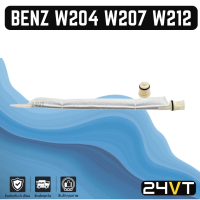 ราคา ไดเออร์แอร์ เบนซ์ ดับเบิ้ลยู 204 207 212 แบบไส้ผ้า BENZ W204 207 212 ไส้กรองไดเออร์ DRYER ดรายเออร์ ไดเออร์ ดรายเออร์แอร์ ไดเออร์รถยนต์ แอร์รถยนต์ (15379061686)