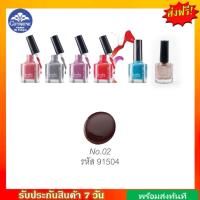 ราคา กิฟฟารีน น้ำยาทาเล็บ น้ำยาเคลือบเล็บ สีทาเล็บ บี ไมน์ เนล โพลิช น้ำยาทาเล็บกิฟฟารีน Be Mine Nail polish Giffarine (18314156823)