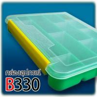 ราคา กล่องใส่อุปกรณ์ Marukyo Tackle Box B330 คุณภาพดี ราคาถูก (20510366823)