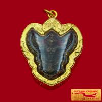 ราคา พญาครุฑ หลวงปู่เส็ง วัดบางนา จ ปทุมธานี รุ่นแรก พ ศ ๒๕๒๒ ปกป้องคุ้มครอง แคล้วคลาด ปลอดภัย พร้อมเลี่ยมกรอบทองชุบ ชุบเศษทองเยาวราช (17606012363)