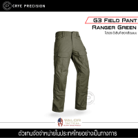 ราคา Crye Precision G3 Field Pant Ranger Green กางเกงผู้ชาย กางเกงทหาร กางเกงทหาร usa แท้ กางเกงทหาร ชาย กางเกงเดินป่า กางเกงลุยน้ำ กางเกงลุยป่า กางเกงลุยโคลน กางเกงสายลุย (7105000989)