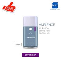 ราคา E Tax AMBIENCE สเปรย์ปรับอากาศรีฟิล สูตรแอนตี้แบคทีเรีย ดับกลิ่น กลิ่นหอมที่มีเอกลักษณ์ 250ml ฉีดพ่นได้ 3000 ครั้ง Saver Pack x4 (10037660511)