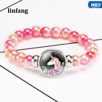 ราคา Linfang เด็กการ์ตูนน่ารักยูนิคอร์นภาพสายมุกสร้อยข้อมือ (599234947)