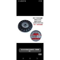 ราคา รถจักรยานไฟฟ้ารถราง10นิ้ว14นิ้ว16นิ้วมอเตอร์ฝาครอบด้านข้างฝาครอบดิสก์เบรคฝาครอบเบรคดรัม (16933281519)