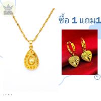 ราคา แจกฟรี มีเก็บเงินปลายทาง สร้อยทองคำแท้ มีการรับประกันจากผู้ขาย จี้สร้อยคอสวยๆ สร้อยคอทองแท้1บ necklace women gold สร้อยคอมินิมอล ส้อยคอผู้หญิง ห้างทองเยาวราช สร้อยคอไม่ลอกไม่ดำ ต่างหูทองคำแท้ ต่างหูม 