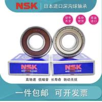 ราคา Japan NSK imported bearings 6403 6404 6405 6406 6407 6408 6409 ZZ DDU C3 (19854070587)