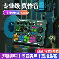 ราคา มืออาชีพคุณภาพโทรศัพท์มือถือคอมพิวเตอร์อุปกรณ์การ์ดเสียงร้องเพลงและซ่อมแซมการ์ดเสียง Dd ลดเสียงรบกวนอัจฉริยะ (19936907297)