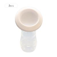 ราคา LAKOE กรวยปั้มนม ขวดดูดนมสูญญากาศ เครื่องปั๊มนมโดยมือ Milk Collector ขวดสูญญากาซิลิโคน Silicone Breast Pump (21074742533)