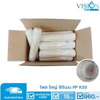 ราคา ไส้กรองน้ำ Inline Sediment PP แคปซูล 2 5 12 Pett Filter (13264634006)