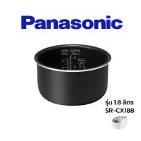 ราคา Panasonic หม้อใน อะไหล่แท้ หม้อหุงข้าว รุ่น SR CX188 (10831030400)