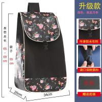 ราคา ถุงช้อปปิ้งรถเข็นขนาดเล็กสำหรับซื้อผักถุงใส่รถเข็นช้อปปิ้งถุงผ้าสำหรับเปลี่ยนรถเข็นรถเข็นช้อปปิ้งกระเป๋าใส่รถเข็นผ้าอ๊อกฟอร์ด (17568902805)