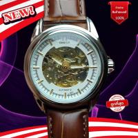 ราคา นาฬิการะบบ AUTO metic นาฬิกา ระบบออโต้เมติกคุณภาพเยี่ยม พื้นหน้าปัดสวยหรู สีนำ้ตาล (15335462214)