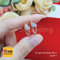 ราคา ต่างหูห่วงฝังพลอย พิ้งค์โกล โรสโกล สีนากนาคชุบ ดีไซน์เรียบหรู ใช้ได้ทุกโอกาส รูปถ่ายจากสินค้าจริง งานสวยพร้อมส่ง (14737167681)