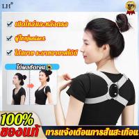 ราคา LHสายดัดหลังตรง เข็มขัดพยุงหลังแก้ไขท่าทาง ที่ดัดหลัง สายพยุงหลัง สายรัดแก้หลังค่อม สายรัดหลังตรง อุปกรณ์พยุงหลัง สายรัดแก้ไขหลังค่อม สายรัดป้องกันหลังค่อม สายรัดหลังค่อม สายพยุงหลังตรง เข็มขัดพยุงหลั