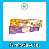 ราคา โคโดโม ยาสีฟัน ชนิดครีม 40กรัม (20563901427)