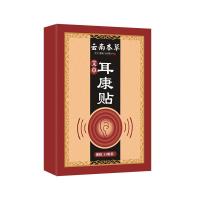 ราคา kO7gEhs1 แผ่นแปะสุขภาพหูโกฐจุฬาลัมพา หูอื้อแพทช์ แผ่นแปะโกฐจุฬาลัมพาในครัวเรือน (20809510773)