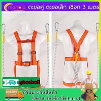 ราคา คูปองส่งฟรี เข็มขัดเซฟตี้ เข็มขัดเซฟตี้แบบเต็มตัว เข็มขัดนิรภัยแบบเต็มตัว เซฟตี้เบลท์ เซตตี้ตะขอคู่ เข็มขัดกันตก เข็มขัดกันตก โลหะผสมเหล็ก แรงดึงสูง การทำงานที่ราบรื่น เชือกกู้ภัยแบบปรับได้สำหรับงานก