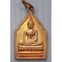 ราคา เหรียญหลวงพ่อโต วัดโบสถ์ อ เสนา จ อยุธยา (12592584464)