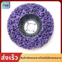 ราคา ลูกขัดสาหร่าย จานขัดสาหร่าย 4นิ้ว จานขัดใยสังเคระห์ ใบขัดสี ใยขัดสาหร่าย ใบขัดสนิม ใบสก็อตไบรท์ ลูกขัดสนิม (13438848731)