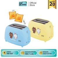 ราคา My Home เครื่องทำแซนวิช เครื่องปิ้งขนมปัง รับประกัน 2 ปี FDgrade (21081173389)