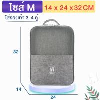 ราคา กระเป๋าใส่รองเท้า กระเป๋ารองเท้า ใส่ได้ 2คู่ 3 4คู่ กระเป๋าจัดระเบียบอเนกประสงค์ กระเป๋าจัดระเบียบเดินทาง (12077216485)