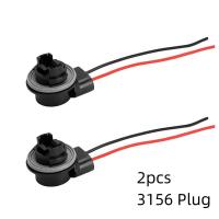 ราคา ขั้วต่อสายไฟเต้าสายไฟแบบขดชุดสายไฟตัวเมีย12V 3156 2ชิ้นสำหรับไฟรถยนต์ไฟไฟสัญญาณเลี้ยวไฟกระพริบ (19832498841)