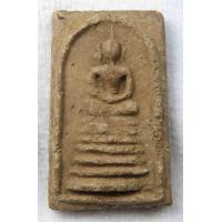 ราคา พระสมเด็จ เนื้อผงสีน้ำตาล มีเม็ดมวลสาร รับประกันส่งพระตรงตามรูป (19329730410)