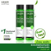 ราคา ส่งฟรี LUR SKIN Tea Tree Series Facial Essence 220 ml 1 แถม 1 น้ำตบ ทีทรี สูตรลดสิวและควบคุมความมัน กระชับรูขุมขน สำหรับผิวแพ้ง่าย (14915150951)
