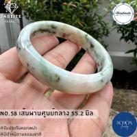 ราคา กำไลหยก กำไลหยกพม่า กำไลหยกแท้ มีตำหนิธรรมชาติ หยกเนื้อแข็ง Jadeite กำไลข้อมือ กำไลหิน กำไล หินมงคล กำไล หินนำโชค ข้อมือหินมงคล (21255662594)