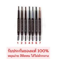ราคา ของแท้ NEW Etude House Drawing Eye Brow ขนาด 0 25g (19806940659)