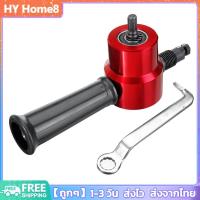 ราคา พร้อมส่ง หัวต่อสว่าน ตัวตัดโลหะ ตัดเหล็ก หัวแปลงสว่านเป็น ตัดแผ่นเหล็ก อลูมิเนียม สแตนเลส เมทัลชีท พลาสติก หัวตัดอเนกประสงค์ ตัดแผ่นสังกะสี หัวแปลงสว่านเป็นตัวตัดโลหะ ตัดสแตนเลส ตัดพลาสติก (2058574549