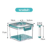 ราคา กล่องพลาสติกสูญญากาศ ทรงสี่เหลี่ยมผืนผ้า พร้อมฝาปิด สําหรับเก็บรักษาอาหาร (20412506878)
