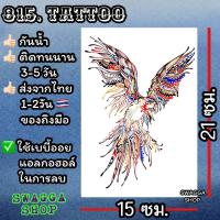 ราคา แทททู 4ใบ99บาท นก นกแก้ว อินทรี เหยี่ยว eagle hawk (20524466492)