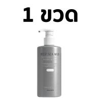ราคา DEEP SEA MUD dep sea mud MASKIN Mask skin gel shower Body whitening perfume soap korea VIRAL ครีมอาบน้ำโคลนทะเลลึก ไวท์เทนนิ่งและมอยส์เจอไรเซอร์ (20888060849)