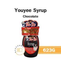 ราคา Youyee Syrup Chocolate You Yee ยูยี ยู่ยี่ ไซรัป ช็อคโกแลต ซอสช็อคโกแลต 623G (16202286777)