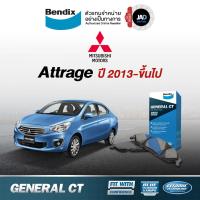 ราคา ผ้าเบรค MITSUBISHI Attrage ล้อ หน้า หลัง ผ้าเบรครถยนต์ มิตซูบิชิ แอททราจ ปี 2013 ขึ้นไป ผ้า ดิส เบรค หน้า ดรัม เบรค หลัง Bendix แท้ (16421492735)