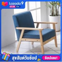 ราคา 2More โซฟา Sofa โชฟานั่งเล่น โซฟาญี่ปุ่น โซฟาเดี่ยว โซฟาผ้ากำมะหยี โซฟามินิ โซฟาหนัง เก้าอี้โซฟา โซฟาหนังpu โซฟาร้านกาแ โซฟา1ที่นั่ง (6122428096)