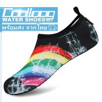 ราคา จากไทย รองเท้าว่ายน้ำ แห้งไว รองเท้าตกปลา รองเท้ากีฬาทางน้ำสำหรับ กันลื่น รองเท้าแตะชาย แบบหนีบ รองเท้าเดินชายหาดใส่ได้ทั้งหญิงแล (19530354752)