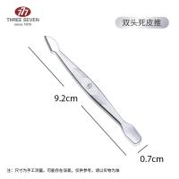 ราคา อุปกรณ์เสริมชุด777นำเข้าจากเกาหลีกรรไกรตัดขนจมูกกรรไกรตัดคิ้วที่หนีบคิ้วที่หนีบคิ้วที่หนีบเล็บช้อนหู (8566975048)