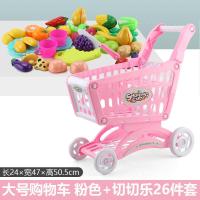 ราคา CTTY9117เด็กรถเข็นบ้านของเล่นของเล่นเด็กรถเข็นซุปเปอร์มาร์เก็ตชายและหญิงผลไม้ตัดชุด (8684565595)
