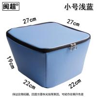 ราคา กระเป๋ากันน้ำกันฝุ่นสำหรับจักรยานไฟฟ้าตะกร้าตะกร้ารถแบตเตอรี่ตะกร้าหนังในตะกร้ารถผ้าคลุมตะกร้าด้านหน้า (10040652621)