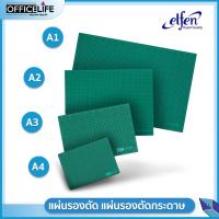 ราคา Elfen แผ่นรองตัด แผ่นรองตัดกระดาษ เอลเฟ่น แผ่นยางรองตัด ขนาด A4 A3 A2 Elfen 1 แผ่น (19998130249)