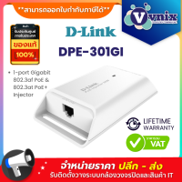 ราคา DPE 301GI D Link 1 port Gigabit 802 3af PoE 802 3at PoE Injector By Vnix Group (14289549597)