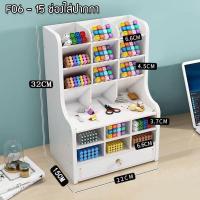 ราคา ชั้นใส่ปากกา ชั้นเก็บเครื่องเขียน กล่องใส่ปากกา ชั้นใส่เครื่องเขียน อุปกรณ์จัดระเบียบโต๊ะ คอนโดปากกา (19905411094)