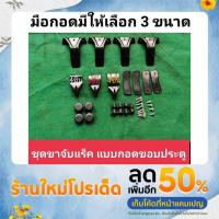 ราคา ขาจับแร็ค ติดกับหัวเก๋ง รถเก๋งรถกะบะ (19524825290)