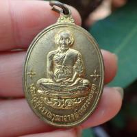 ราคา ลดทั้งร้าน เหรียญหลวงพ่อมุ่ย วัดดอนไร่ เนื้อกะไหล่ทอง รุ่นเสาร์ 5 ปี 2516 เป็นเหรียญที่เปี่ยมด้วยพุทธคุณและประสบการณ์แคล้วคลาดปลอดภัย (19292231576)