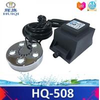 ราคา HUIQI รุ่น HQ 508 เครื่องทำควันบ่อปลาตู้ปลา (8766156987)